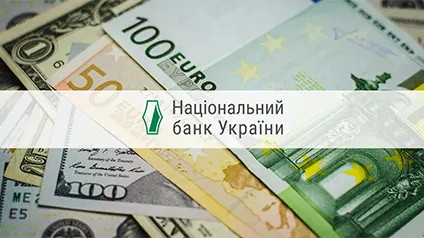 НБУ вніс зміни до валютних обмежень