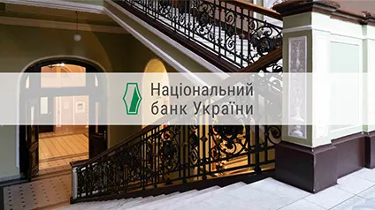 Як змінився ринок фінансових послуг України у квітні 2025 — НБУ
