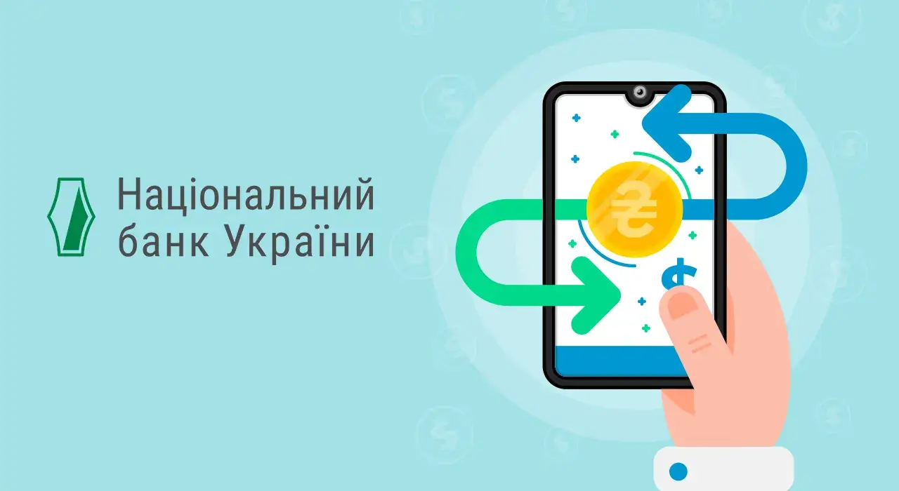 Скільки грошей переказали українці у I кварталі 2025 — звіт НБУ