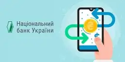 Скільки грошей переказали українці у I кварталі 2025 — звіт НБУ