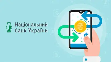Скільки грошей переказали українці у I кварталі 2025 — звіт НБУ