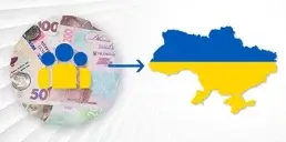 Сколько украинцы заплатили в госбюджет в апреле 2025