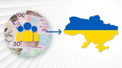 Скільки українці сплатили до держбюджету в квітні 2025