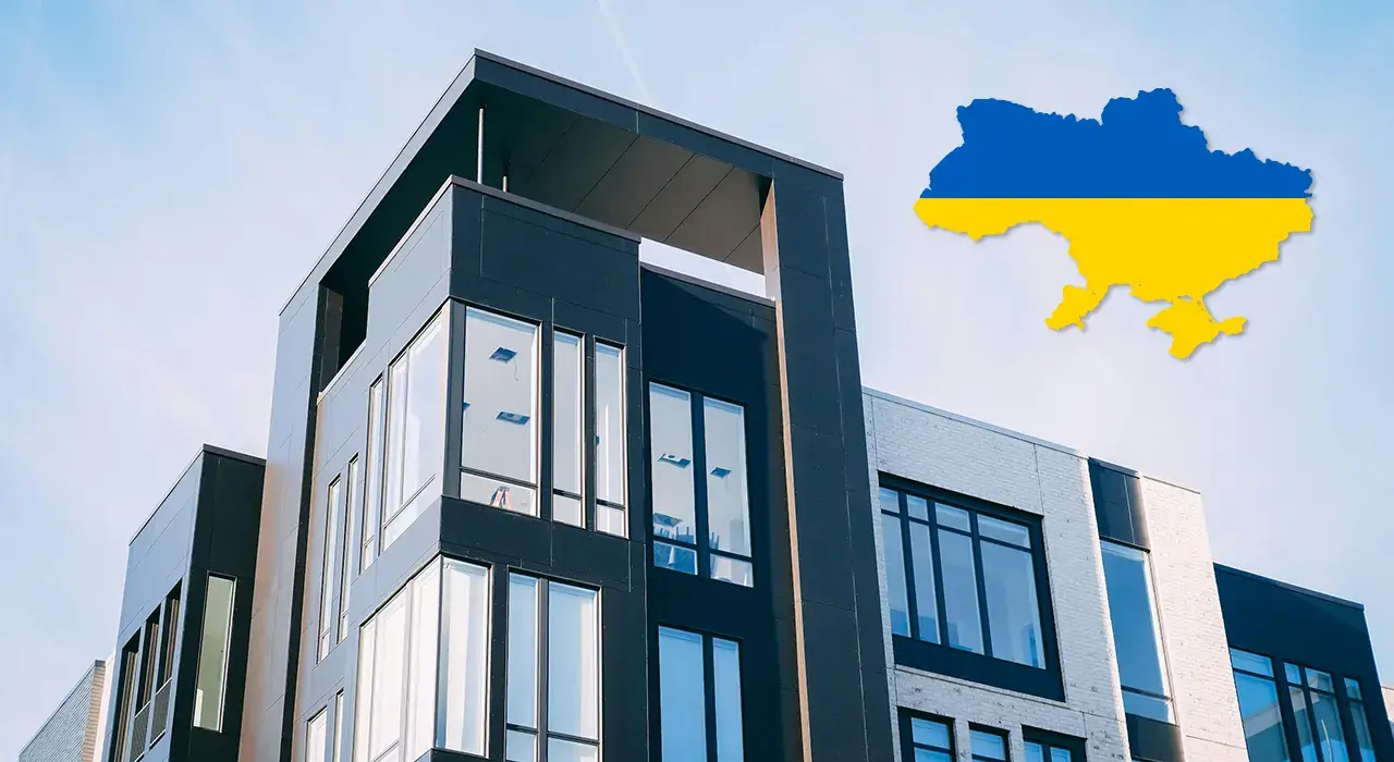 Де в Україні найдешевше житло — звіт за квітень 2025