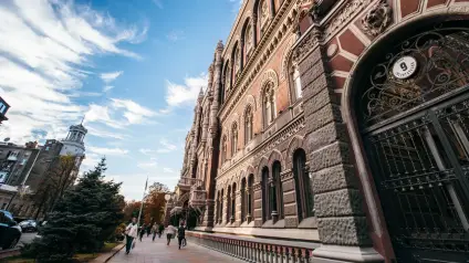 НБУ відкликав ліцензію небанківській фінкомпанії