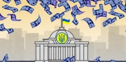 Названы самые богатые депутаты Украины — YouControl