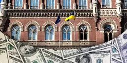 Міжнародні резерви України зросли на 10% — НБУ