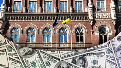 Міжнародні резерви України зросли на 10% — НБУ
