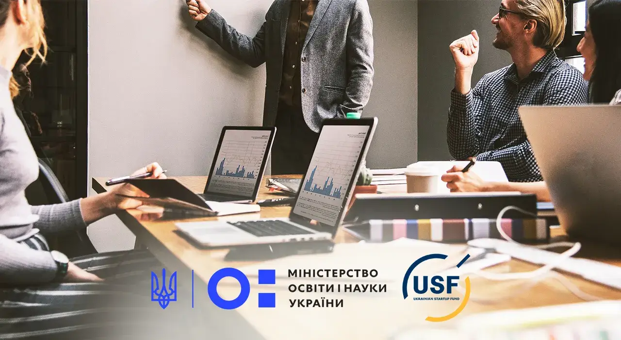 Міносвіти та USF запустили акселераційну програму для стартапів