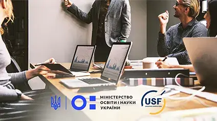 Міносвіти та USF запустили акселераційну програму для стартапів
