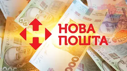 Названо, скільки заробила Нова пошта за I квартал 2025