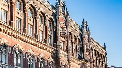 НБУ відкликав ліцензію фінкомпанії