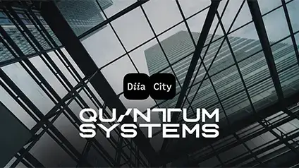 Резидент Дія.City Quantum Systems отримав €160 млн інвестицій та став єдинорогом