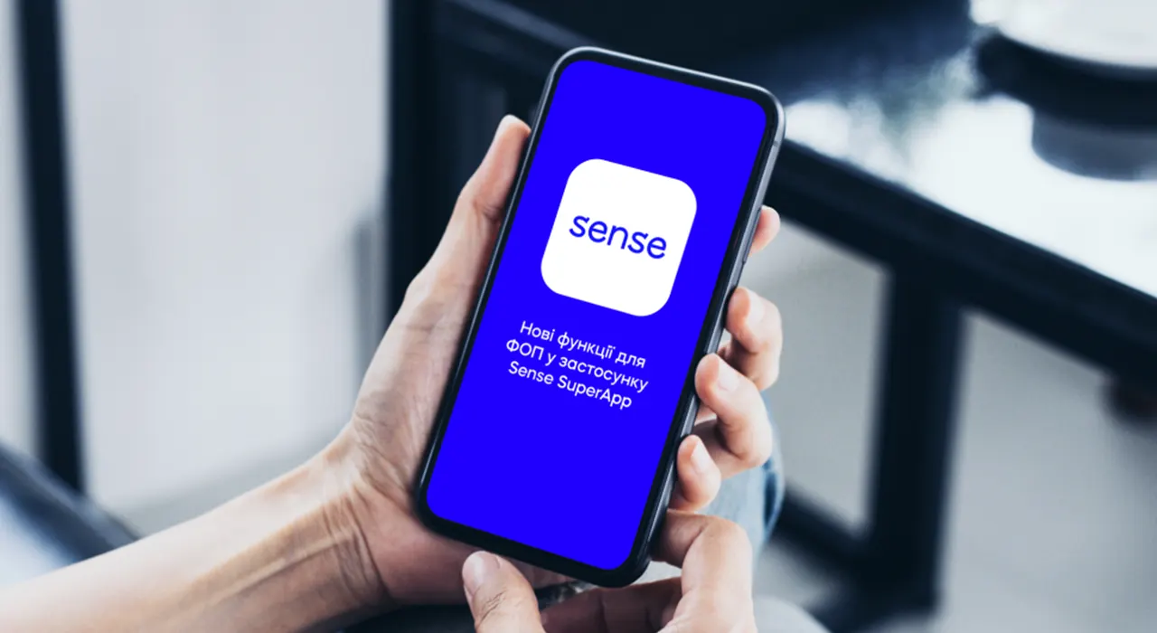 Sense Bank оновив функціонал у мобільному застосунку для ФОПів