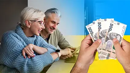 Некоторые украинцы получат надбавку к пенсии: кто имеет право