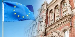 ЄС запустив проєкт підтримки НБУ