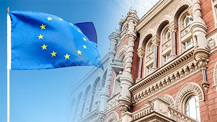 ЄС запустив проєкт підтримки НБУ