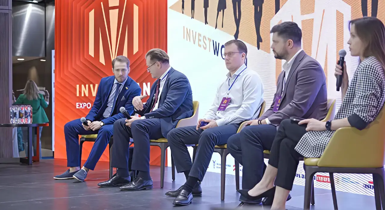 InvestMan & InvestWoman 2025: синергія для нової економіки — як це було