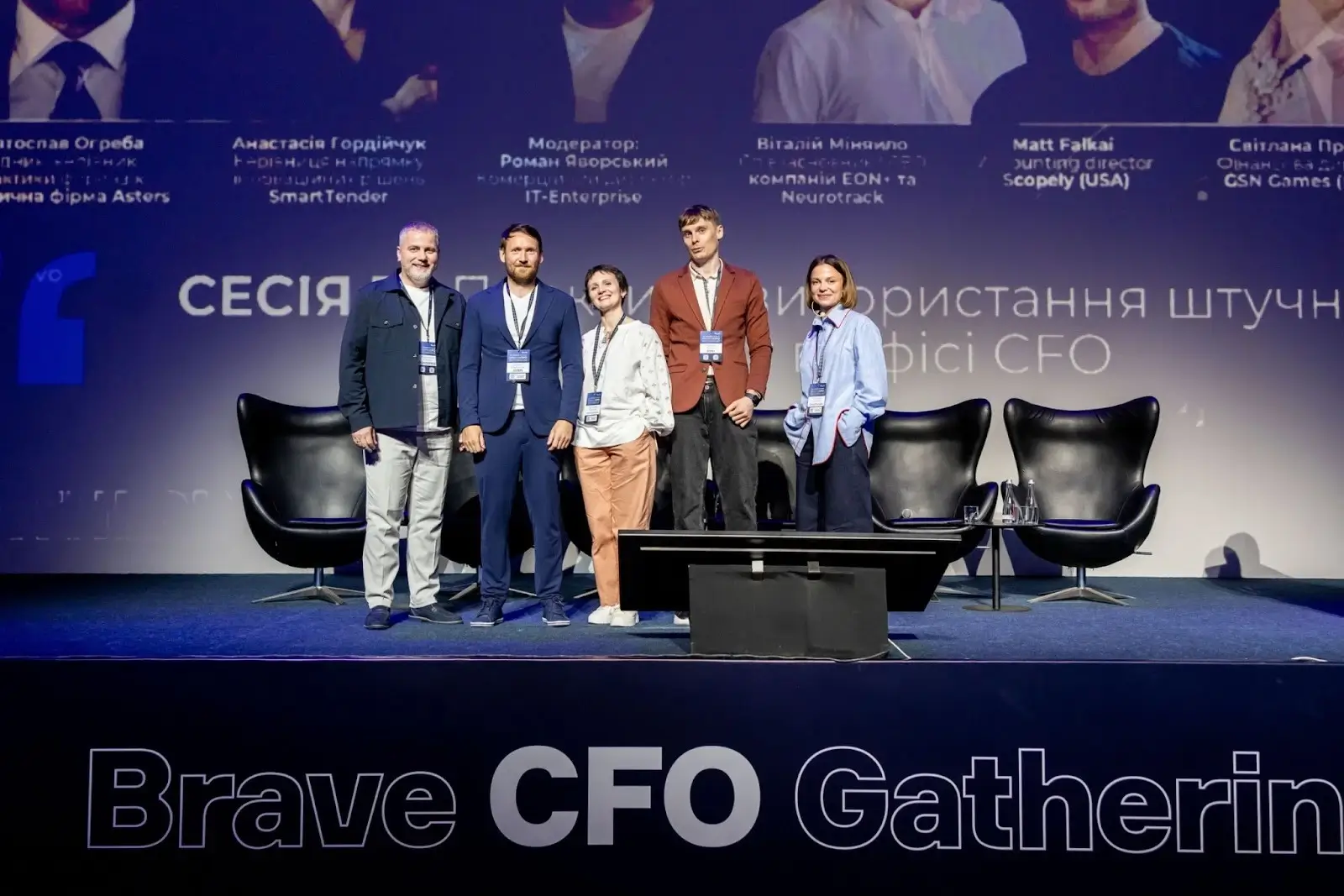 Brave CFO Gathering 2025