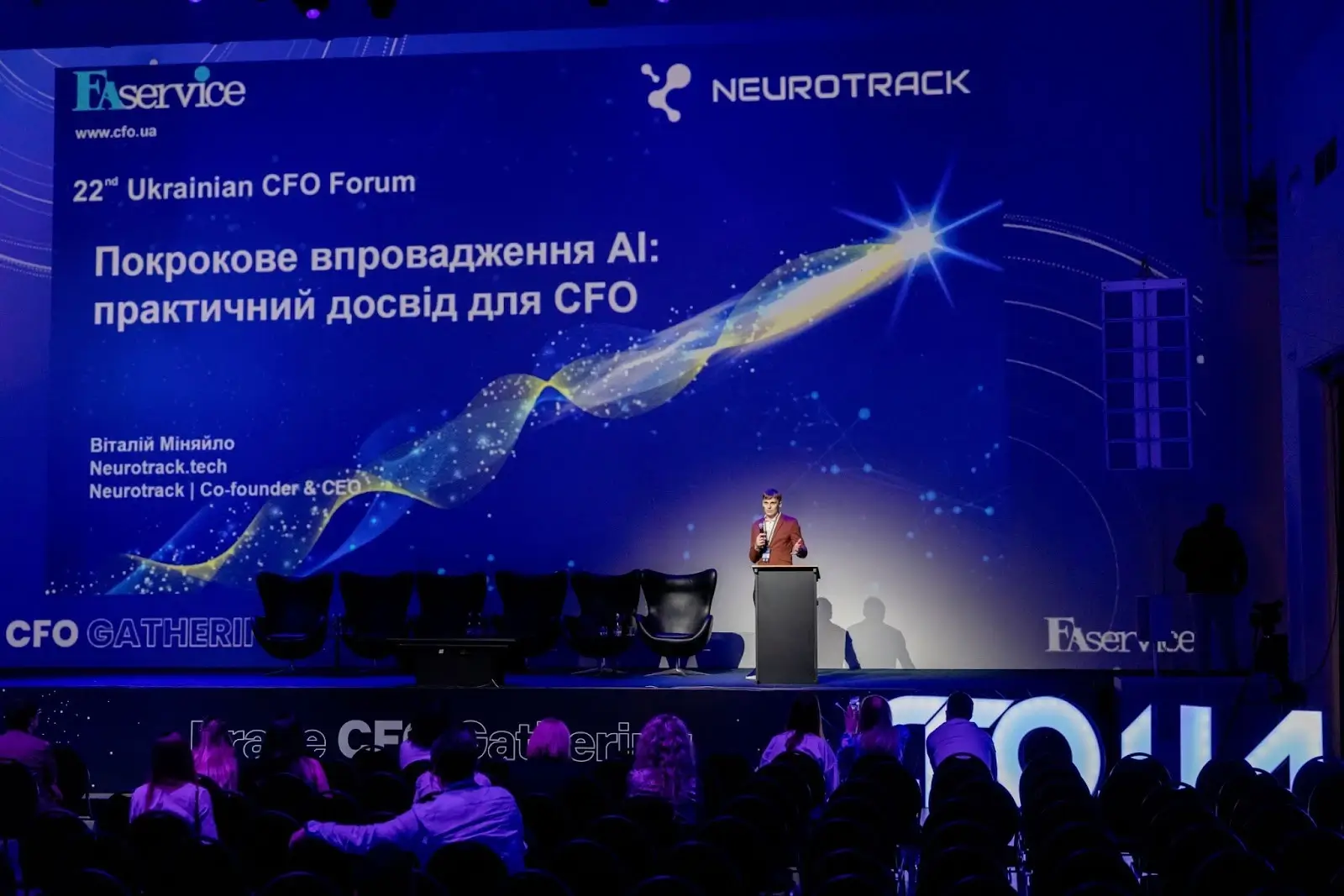 Brave CFO Gathering 2025
