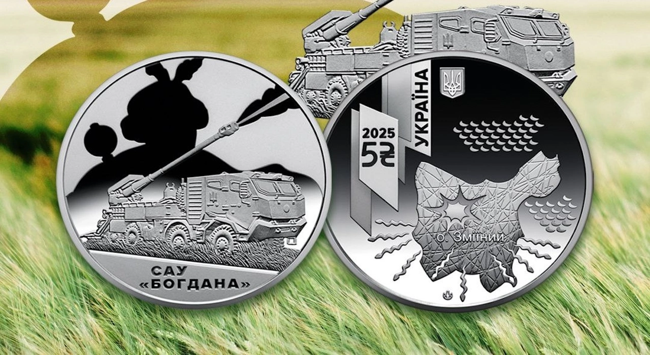 НБУ презентував нову памʼятну монету