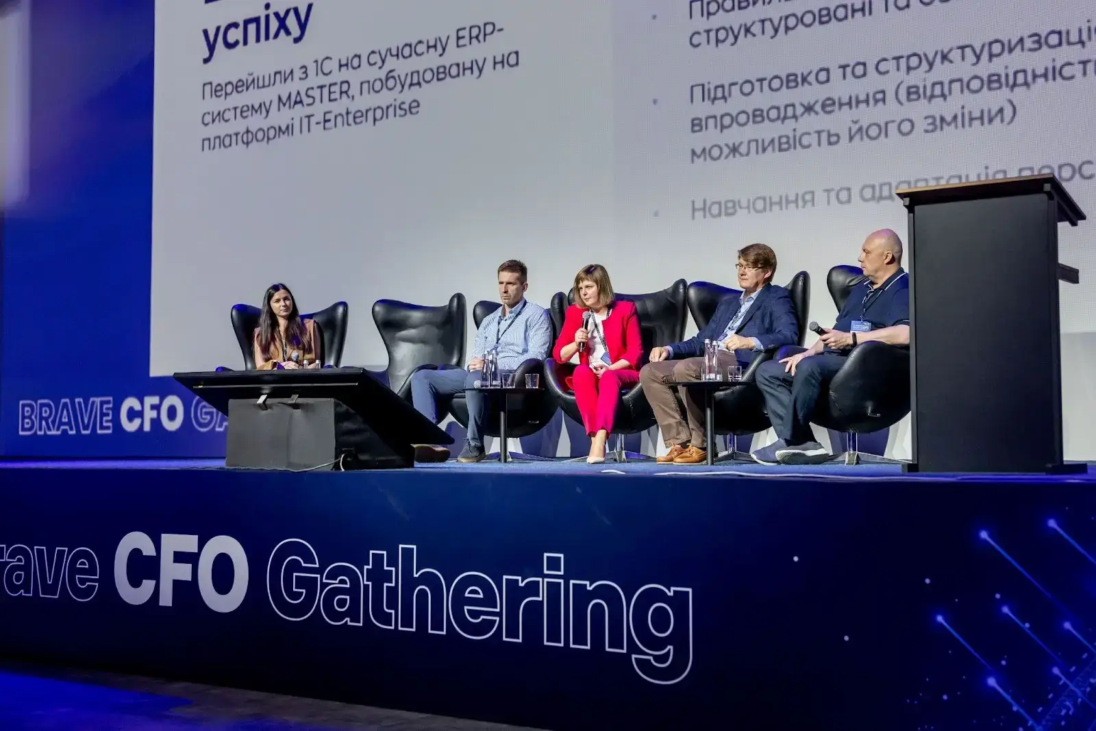 Brave CFO Gathering 2025