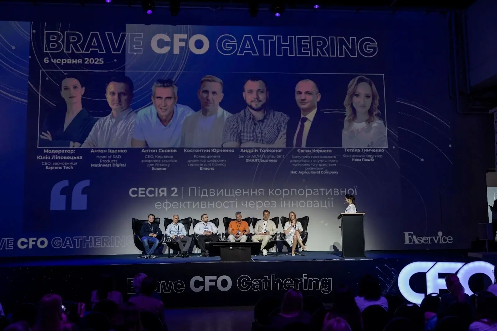 Brave CFO Gathering 2025