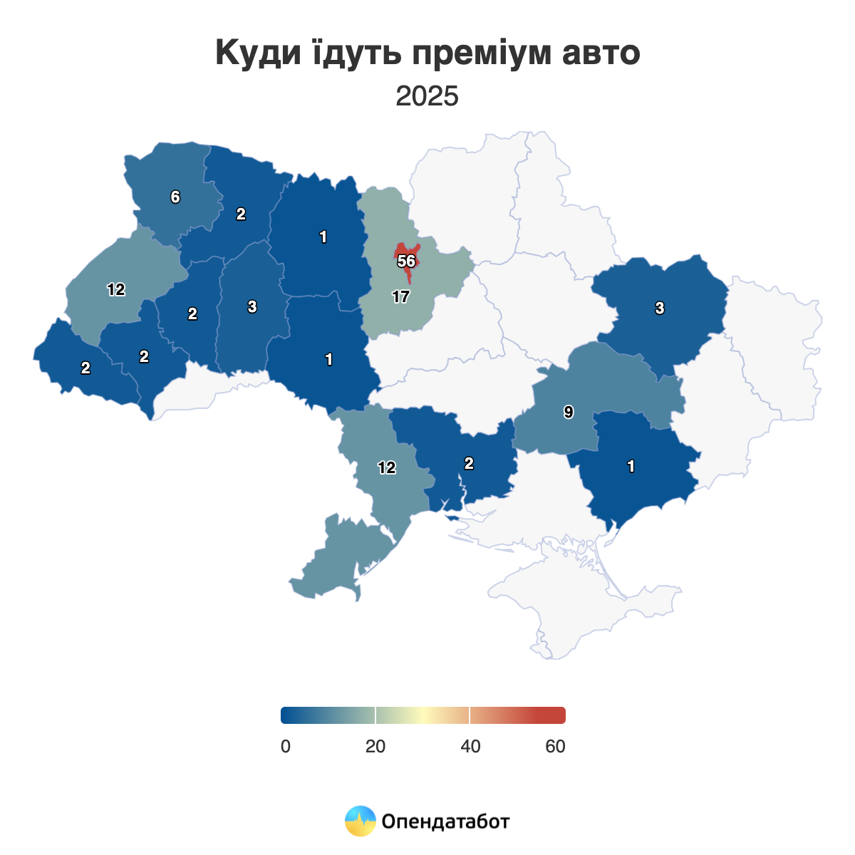 Скільки авто, що підпадають під податок на розкіш, було ввезено в Україну в 2025 — Опендатабот