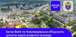 Державний банк та Новояворівська міська рада підписали меморандум про співпрацю