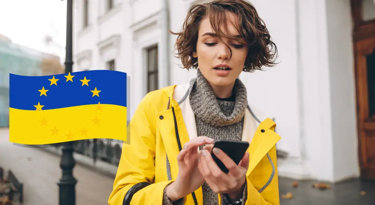 Єврокомісія погодила надання Україні «роумінгового безвізу»