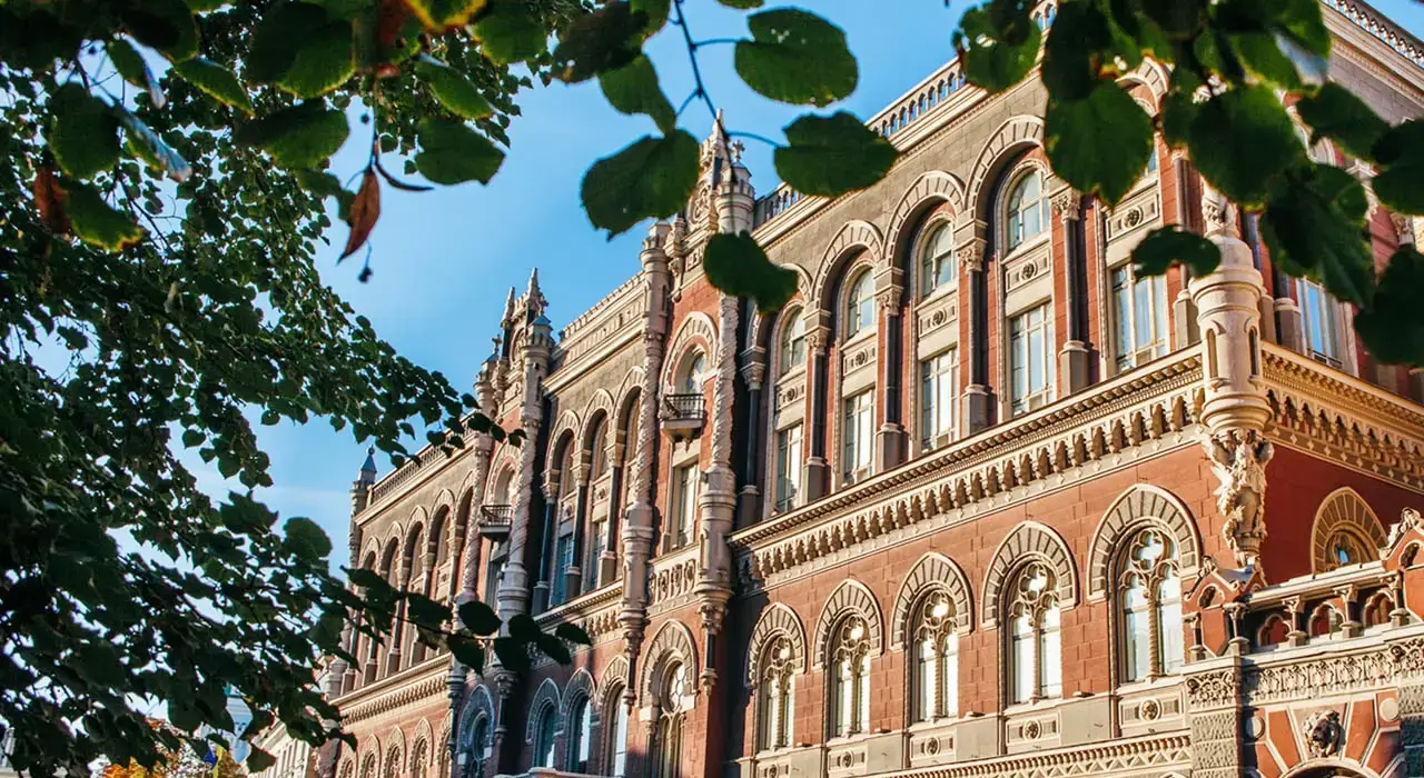 НБУ відкликав ліцензію на діяльність фінансової компанії