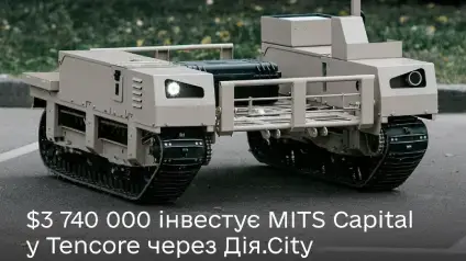 Резидент Дія.City й учасник Brave1 Tencore залучив майже $4 млн від MITS Capital