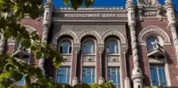 НБУ оштрафував дві небанківські фінустанови на 2,5 млн грн