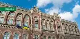 Українці здійснили понад 1,6 млрд переказів за пів року — НБУ