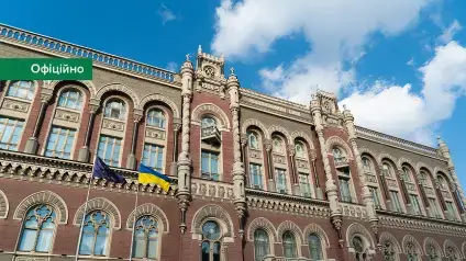 НБУ утвердил порядок страхования в системе открытого банкинга
