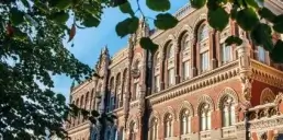 НБУ оприлюднив підсумки роботи системи BankID у 2025