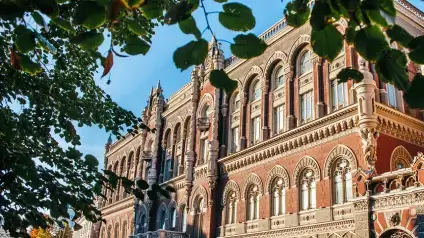 НБУ відкликав ліцензію на діяльність фінансової компанії