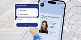 Укрзалізниця запускає верифікацію пасажирів через Дія.Підпис