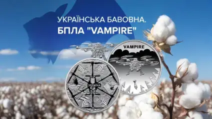 НБУ випустив у обіг нову пам’ятну монету з серії «Збройні Сили України»