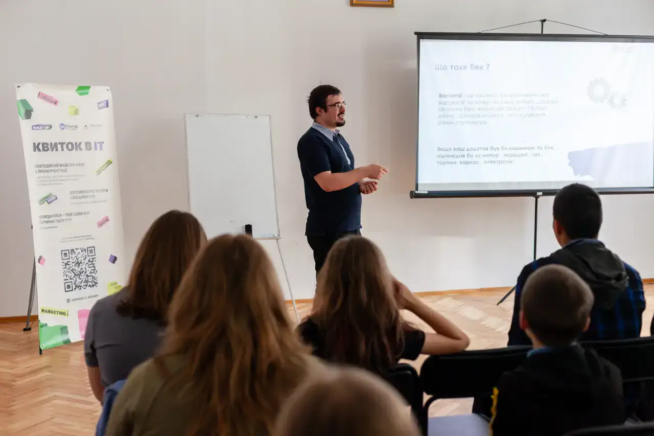 Favbet Foundation и Андрей Матюха привлекают молодежь к технологическому образованию