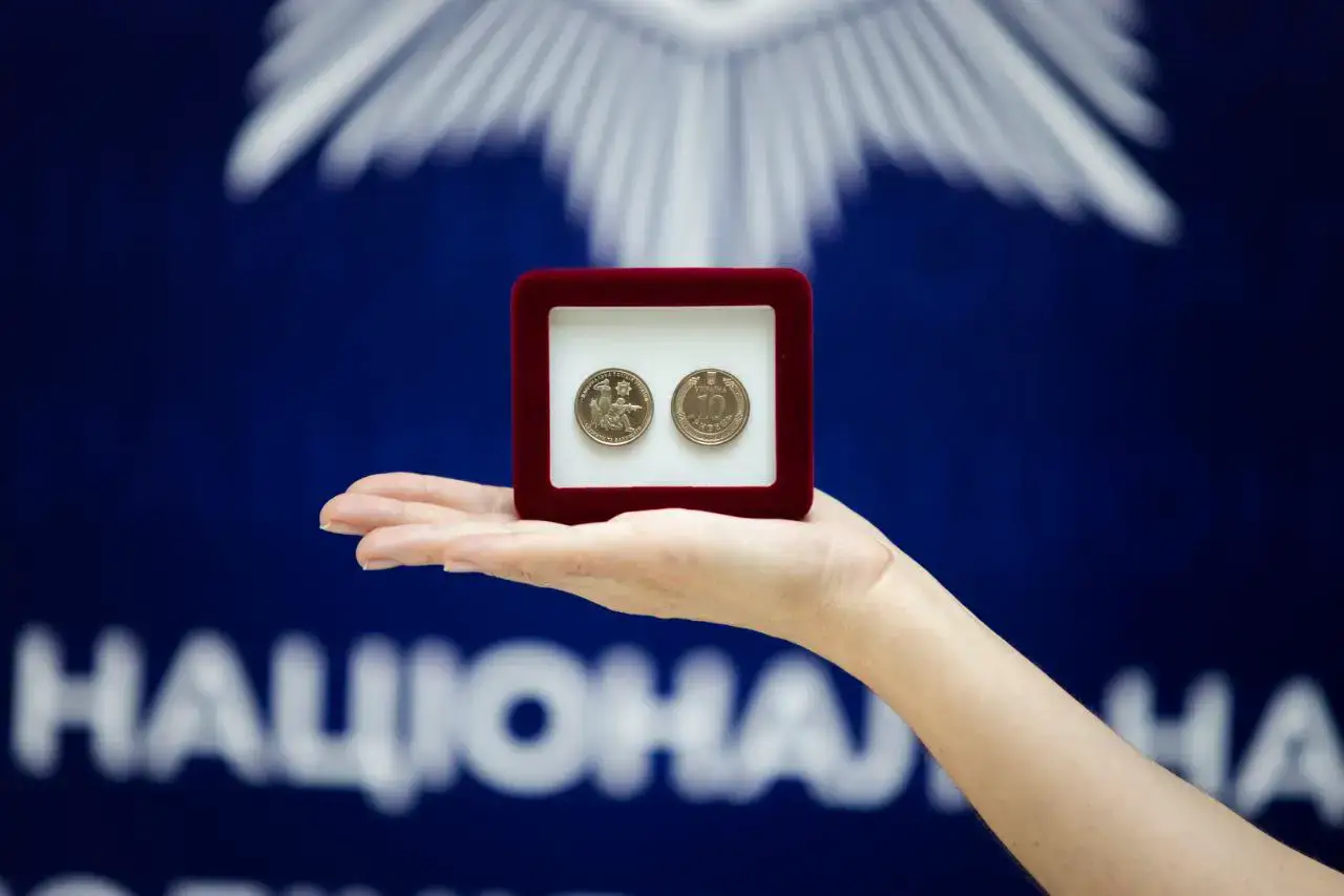 НБУ випустив нову пам’ятну монету, присвячену Нацполіції