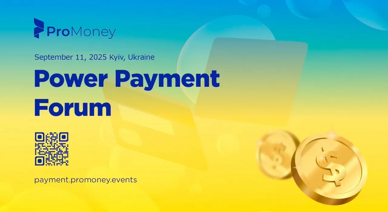 У Києві відбудеться зустріч лідерів платіжної індустрії — POWER PAYMENT MEETUP