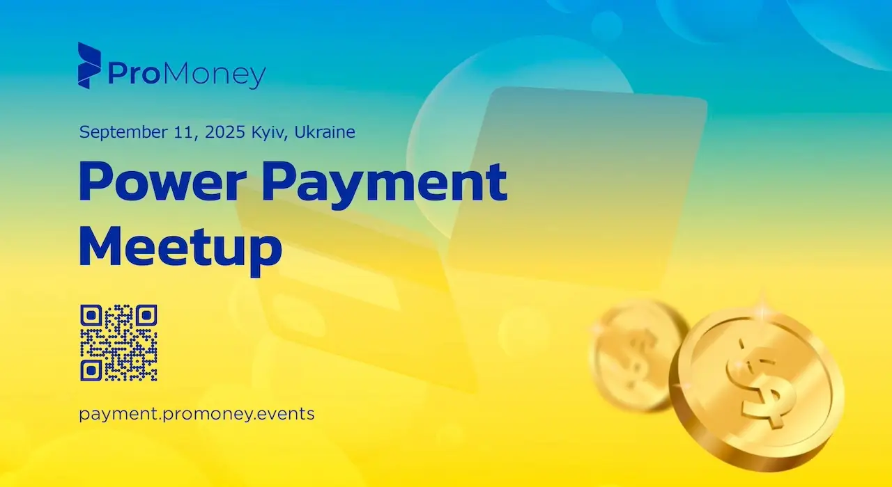 У Києві відбудеться POWER PAYMENT MEETUP