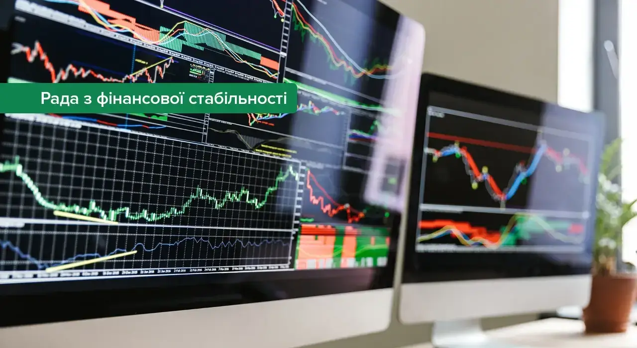 Держава готує підґрунтя для продажу Сенс Банку та Укргазбанку
