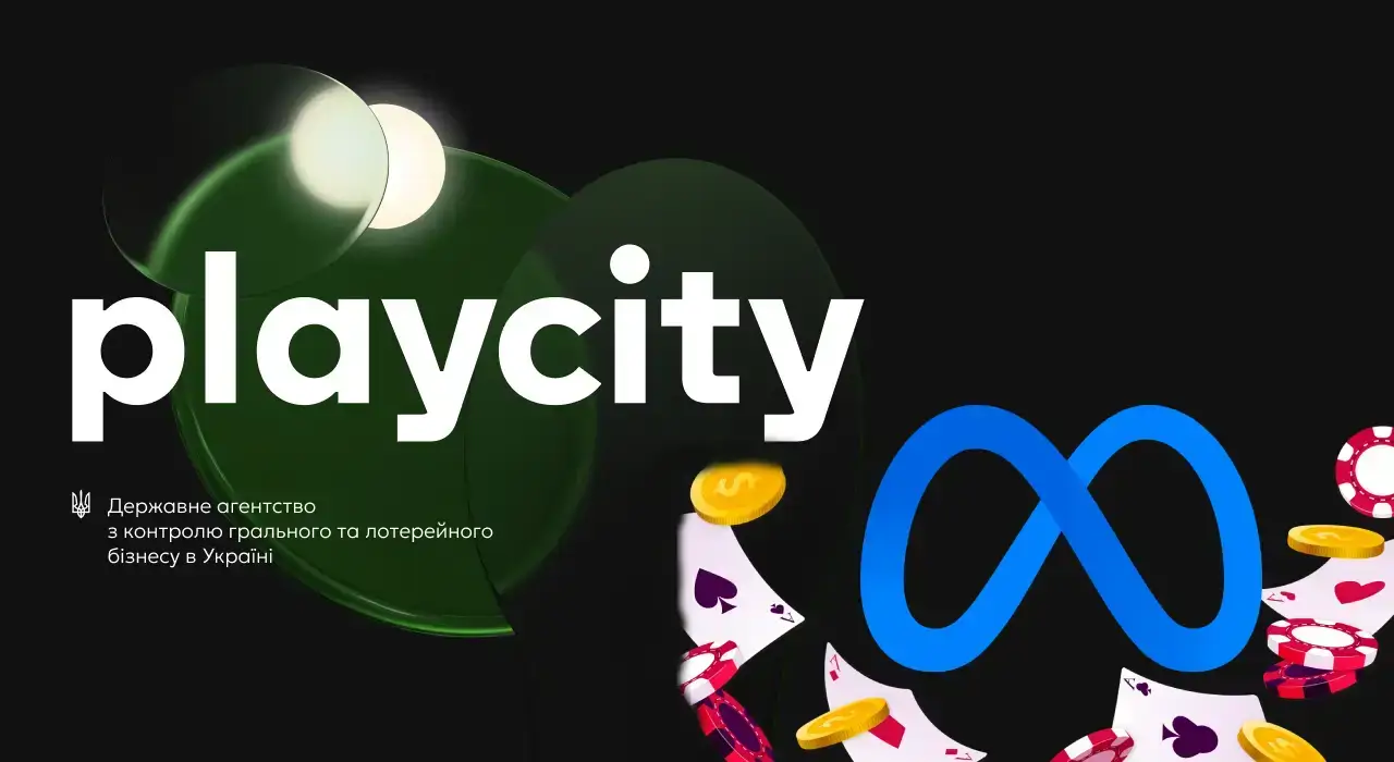 PlayCity та Meta заблокували 7 Instagram-аккаунтів за рекламу казино