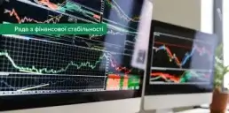Держава готує підґрунтя для продажу Сенс Банку та Укргазбанку