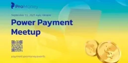 У Києві відбудеться POWER PAYMENT MEETUP
