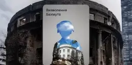 У Дії зʼявилася нова військова облігація