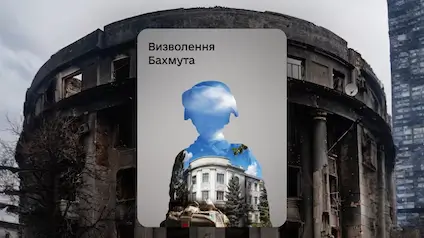 У Дії зʼявилася нова військова облігація
