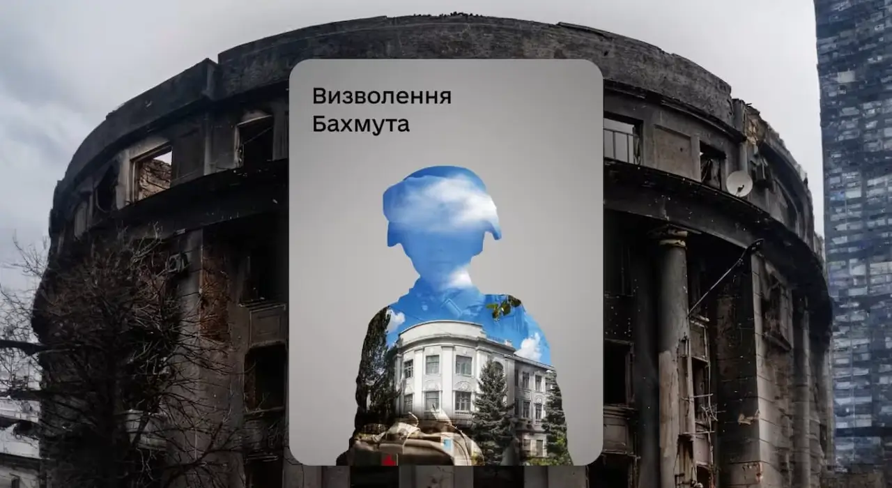У Дії зʼявилася нова військова облігація